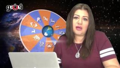 بالفيديو.. عبير فؤاد تنصح مواليد برج السرطان بالاهتمام بعائلاتهم