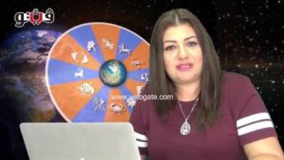 بالفيديو.. عبير فؤاد: مواليد برج القوس يلتقون الأصدقاء