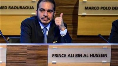 الأمير على بن الحسين يرشح نفسه رسميا لرئاسة الـ«فيفا»