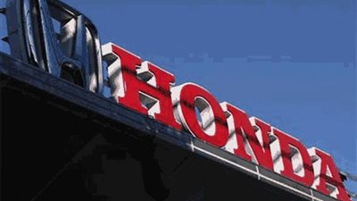 هوندا تحدد معرض طوكيو موعدا لتقديم سيارتها الرياضية