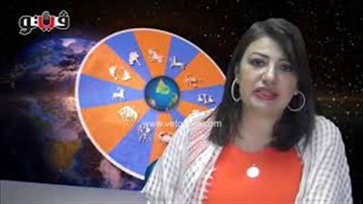 بالفيديو.. عبير فؤاد تكشف الحالة الفلكية للأبراج