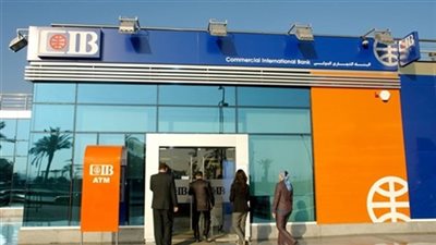 شروط وتفاصيل قرض المهن الحرة من البنك التجاري الدولي