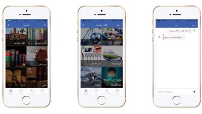 جليس.. وسيطك الجديد لبيع وشراء الكتب