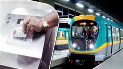 ٣٠% تخفيضا على اشتراكات الصحفيين بالمترو