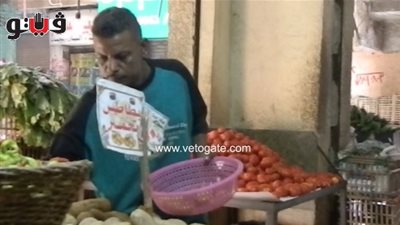 استقرار أسعار الخضراوات في السوق (فيديو)