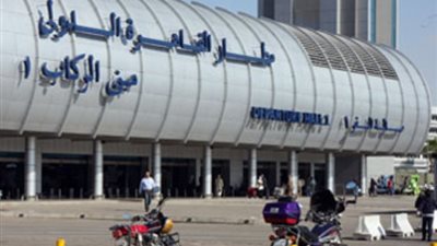 منتخب النيجر يغادر مطار القاهرة بعد خسارته من المنتخب بسداسية