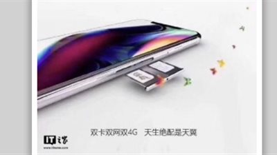 تأكيدات صينية: أجهزة آي فون ستكون مزدوجة الشريحة