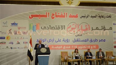 «فايد»: سوء الأحوال الاقتصادية وراء تباطؤ التمويل البنكي