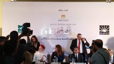 «مصر الخير»: «بيوت الخير» تهدف للتكافل الاجتماعي والوحدة بين المواطنين