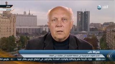 بالفيديو.. محلل سياسي روسي: حلب تواجه حرب إبادة