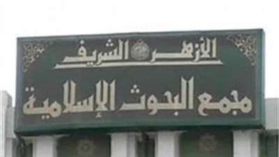 البحوث الإسلامية يعقد محاضرات في قطاعات الأمن المركزي بمناسبة الهجرة