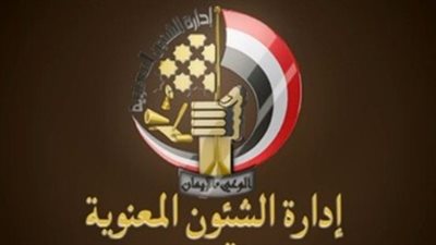 القوات المسلحة تنظم المسابقة الأدبية السادسة لشباب المبدعين