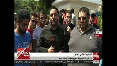 بالفيديو.. لقطات حية لطرح تذاكر مباراة مصر والكونغو في نادي الصيد
