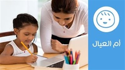 بالفيديو.. 6 حيل تساعد على زيادة تركيز طفلك في المذاكرة
