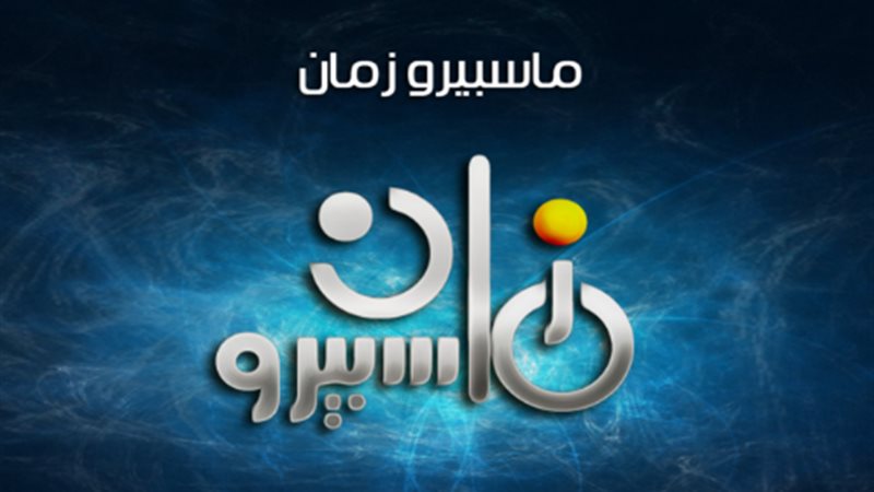 فيتو