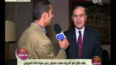 بالفيديو.. مميش: رفع كفاءة قناة السويس