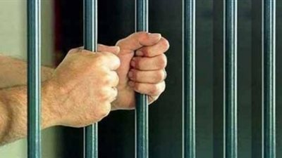 السجن 15 سنة لموظف بهيئة قضايا الدولة في الإسكندرية