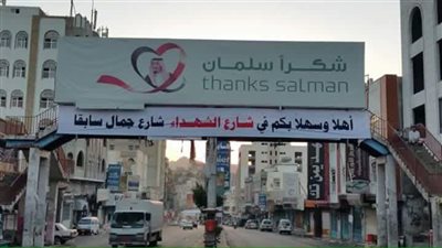 إخوان اليمن يزيلون اسم «جمال عبد الناصر» من أكبر شارع بـ«تعز»