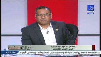 بالفيديو.. «العربي الناصري» يكشف حقيقة بيع مقر الحزب