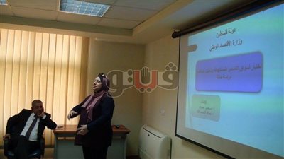 بالصور.. برنامج تدريبي للعاملين بوزارات الصناعة في الدول العربية