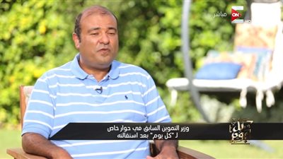 بالفيديو.. خالد حنفي في أول ظهور بعد استقالته: ارتحت نفسيا والوزارة مش ميزة.. السيسي لم يتدخل في استقالتي والنظام مش ضد أولاده.. الله الغني عن المال العام.. وأنا مش مسئول عن عجز صوامع القمح