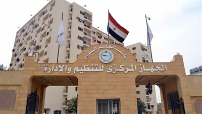 إحالة مدير الخدمة المدنية بـ