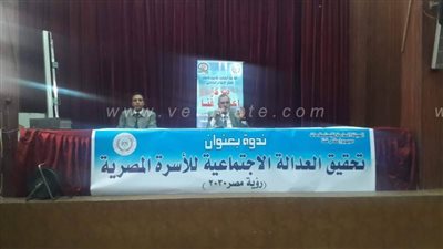 تضامن قنا تنظم ندوة عن العدالة الاجتماعية للأسرة المصرية 