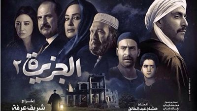 النائب العام يأمر بالتحقيق في وقف عرض فيلم 