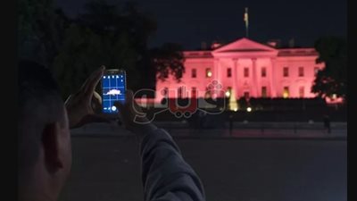 بالصور.. سرطان الثدي يحول البيت الأبيض إلى «الوردي»