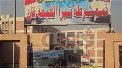 رفع درجة التأهب بقسم أول شبرا الخيمة بعد وقوع انفجار به