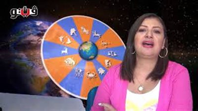 بالفيديو.. عبير فؤاد تكشف الحالة الفلكية للأبراج