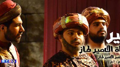 صندوق التنمية الثقافية يعيد عرض الأمير بقصر «طاز»