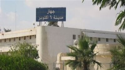 «دجلة بالمز» تنفذ 10 آلاف وحدة سكنية على مساحة 450 فدانا نهاية سبتمر 2014