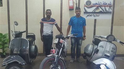 ضبط تشكيل عصابي تخصص في سرقة الدراجات البخارية ببورفؤاد