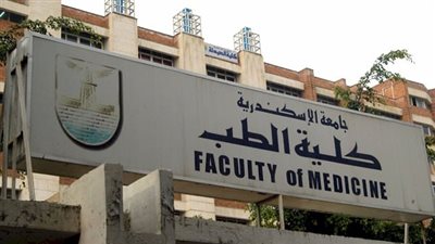 «طب إسكندرية» تحتفل باليوم العالمي لسرطان الدم
