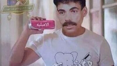 بالصور.. هاشتاج «تشتهر مصر بـ».. منة: «الفنانة نادية الجندي بتضّحي دايما».. نرمين: «الكلام يدخل من هنا يطلع من الناحية التانية».. نورا: «2 جنيه فول كل جنيه لوحده