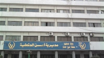 جهود متواصلة لإدارة الرقابة الجنائية بمديرية أمن الدقهلية