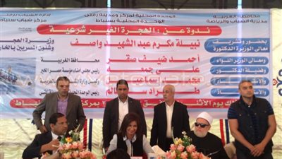 بالفيديو.. وزيرة الهجرة: غرق مركب رشيد مسئولية الحكومة والشعب