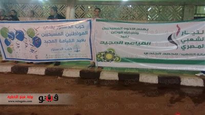 بالصور.. «التيار الشعبى» و«الدستور» يشاركان في احتفالات عيد القيامة بالغربية