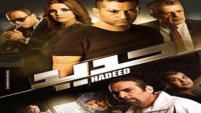 «حديد» يواصل مسيرة هوجة أفلام المقاولات ويقلد «واحد من الناس».. «السبكي» يمارس عادته برقصة ولحم أبيض وإفيه «انبح نبحة الطاعة».. والنتيجة: فشل بمجموع 1.5 مليون ج