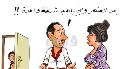 أسعار شنط المدارس في كاريكاتير «فيتو»