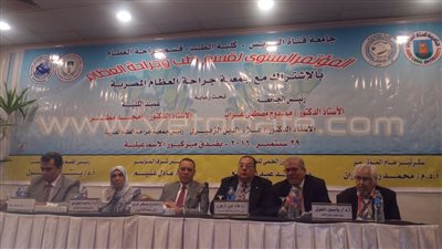 رئيس جامعة قناة السويس يفتتح المؤتمر العلمي السنوي لقسم جراحة العظام