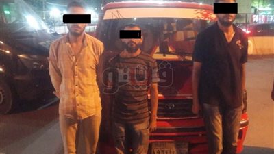 ضبط ٣ أشخاص سرقوا متعلقات ربة منزل في المقطم