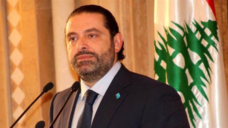 سعد الحريري