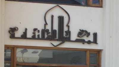 تفاصيل أولى احتفالات المجلس الأعلى للثقافة بذكرى حرب أكتوبر