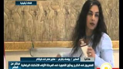 بالفيديو.. سفير مصر بفيتنام: بدء تصويت الناخبين خلال ساعات