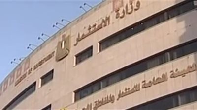 «الاستثمار» توضح المواصفات المطلوبة للشركات المقرر طرحها بالبورصة