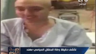 بالفيديو..«مهند» يوجه رسالة لمؤيديه قبل وفاته بنيويورك