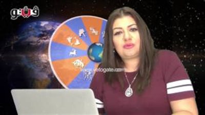 بالفيديو.. عبير فؤاد: حظ رائع لمواليد برج السرطان عاطفيا