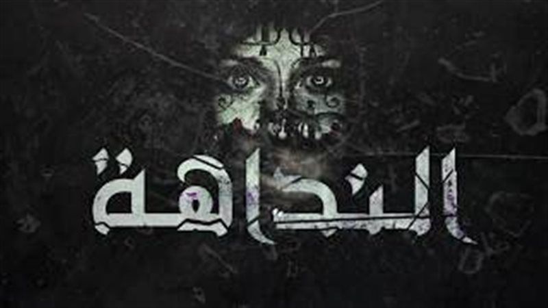 فيتو
